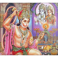 HANUMAN'S PRAISE ON LORD RAMA
